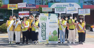 지역사회 비만예방 합동 캠페인 실시