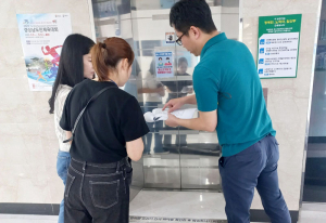 2023년 장애인 편의시설 설치 현황조사 실시