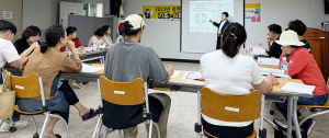 함양군 도시재생사업, 2023년 용평리 도시재생대학 운영