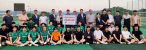 케이솔라테크, 함양군 축구협회에 발전기금 500만원 전달