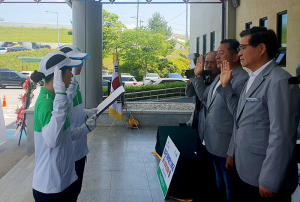 함양군, 제62회 경남도민체육대회 결단식서 승전 결의 다져