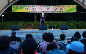 2023년 상림토요무대 6월10일 첫공연