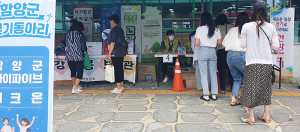 비만예방, 걷기실천향상 위한 건강홍보관 운영 호응