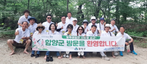 오감만족 농뚜레일 투어 운영