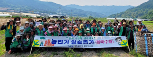 새마을운동함양군지회, 농번기 일손돕기 실시