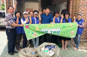 함양군자원봉사센터, 탄소중립을 위한 활동 펼쳐