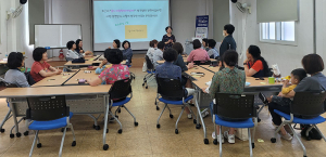 함양군가족센터, 아이돌보미 대상 아동학대 예방교육 실시