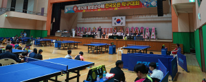 제12회 함양군수배 전국오픈 탁구대회 개최