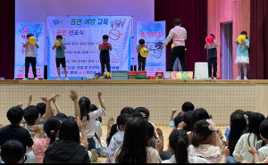 교육공동체가 함께하는 흡연 예방 교육