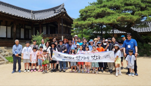함양, 두근두근 고택여행