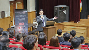 함양교육지원청, 교육공동체 미래교육 특강 개최