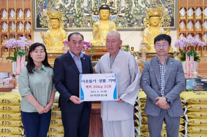 안의면 만불사, 사랑의 쌀 기탁