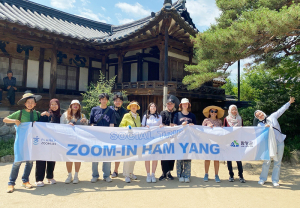 외국 청년들, 함양에서 체험·봉사 소셜트립