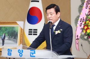 함양군 제38대 곽근석 부군수 이임식 개최