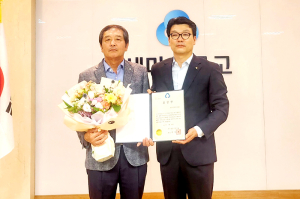 새마을금고 창립 60주년 기념 중앙회장 표창 수상