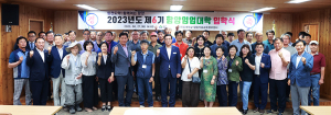 함양 선진 임업경영 주도할 ‘제6기 함양임업대학 개강’