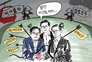 김성진 국장-박용운 의장 갈등 매듭 풀어