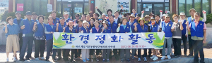 바르게살기운동함양군협의회, 위천변 환경정화활동 펼쳐