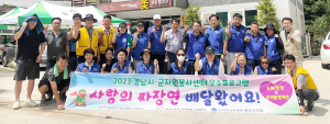 함양군자원봉사센터&자유총연맹함양군지회, 사랑의 짜장면 배달왔어요!