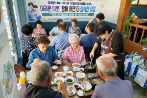 유림면 지역사회보장협의체 & 유림갈비 업무협약 체결