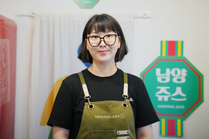함양에서 이 청년은 (16) 남양쥬스 염지희씨