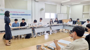 함양군청소년참여위원회 위촉식 및 정기회의 개최