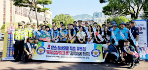 함양署, 등굣길 학교폭력 및 교통사고 예방 캠페인 전개