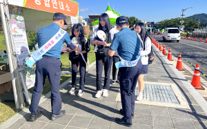 함양경찰서, 함양산삼축제 방문객 대상 ‘사회적 약자 보호’ 캠페인 전개