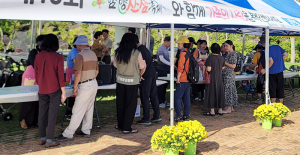 함양산삼축제와 함께 가족의 사랑을 확인하세요