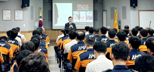 함양소방서, 9월 중 직장교육 실시