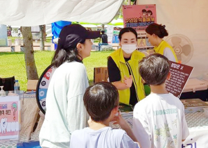 함양군보건소, 산삼축제 연계 ‘알쏭달쏭 치아상식 ox퀴즈’