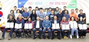 '함양농협' 조합원자녀 장학금 전달