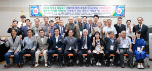 함양 서복연구회, 일본 사가현 서복회와 자매결연 협약