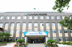 함양군, 2023년 농어업인수당 선불카드 추가 지급