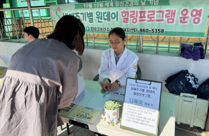함양군 보건소, 정신건강의 날 기념 원데이 힐링프로그램 실시