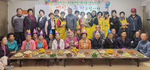 바르게살기함양군협의회 여성봉사회, 어르신 생신상 차려드리기
