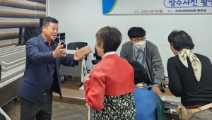 지리산마천농협 농업인행복버스 실시