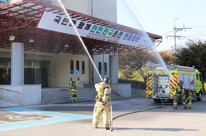함양소방서, 2023년 4분기 긴급구조통제단훈련