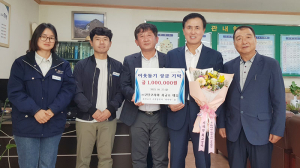 ㈜코팅코리아 최규호 대표, 이웃돕기 후원금 1백만원 기탁