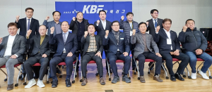 2023년 K바둑배 KBF 바둑 리그 2차 지역 경기 성료