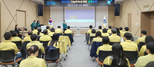 함양군 ‘2023년 기능연속성계획 교육·훈련’ 실시