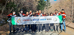 함양국유림관리소, 산불예방 및 백두대간 사랑운동 캠페인 펼쳐