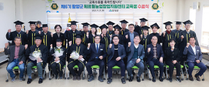 함양군, 제6기 체류형농업창업지원센터 수료식 개최