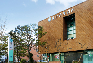 함양군 치매안심센터에 치매 진단 등록하고 서비스 받으세요.