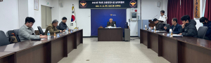 함양서, 2023년 제3차 교통안전시설 심의위원회 개최