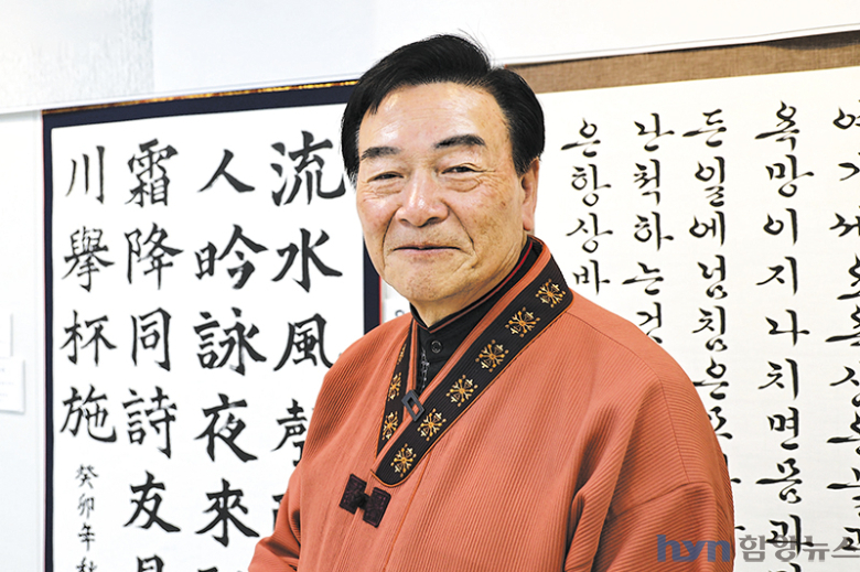 515- 함양필묵회 임정택 회장