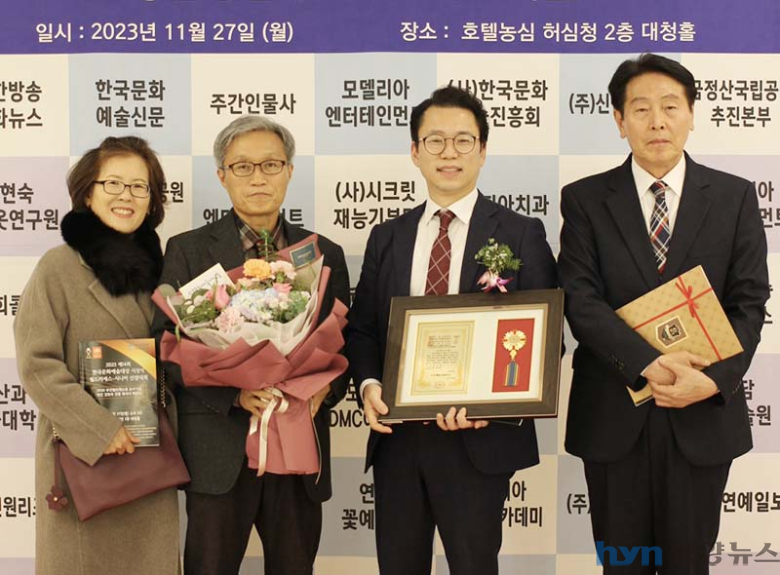 이동호 늘푸른교회 목사 ‘기독문화상 수상’