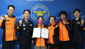 함양소방서, 의소대 신규대원 임명장 수여식