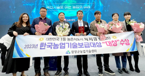 함양군 박치규 원예담당, 한국농업기술보급대상 영예의 ‘대상’ 수상