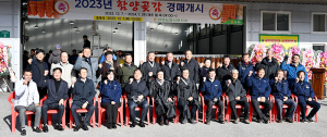 달콤 쫄깃한 함양곶감이 돌아왔다